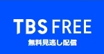 TBS FREE150