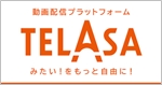 TELASAロゴ150